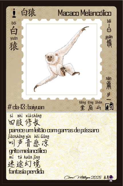 card lushu